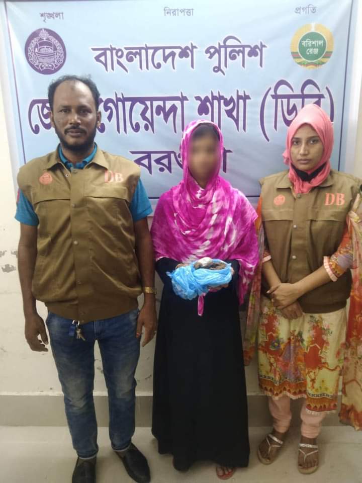 বরগুনায় পুলিশের অভিযানে গাঁজা সহ ০১ নারী আটক