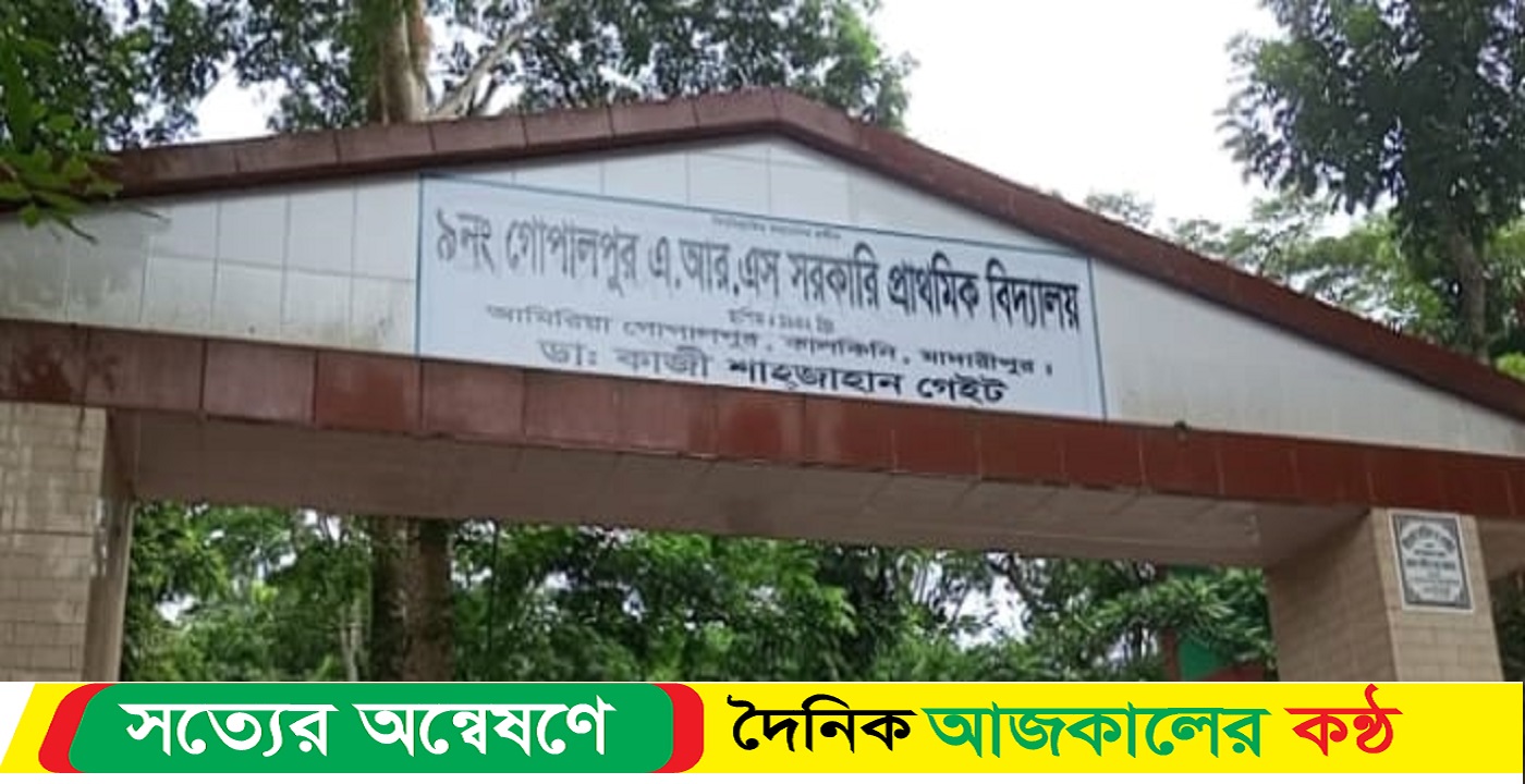 মাদারীপুরে সরকারি স্কুলের বেঞ্চ গায়েব, খুজে পাওয়া গেলো ভাংগাড়ি দোকানে