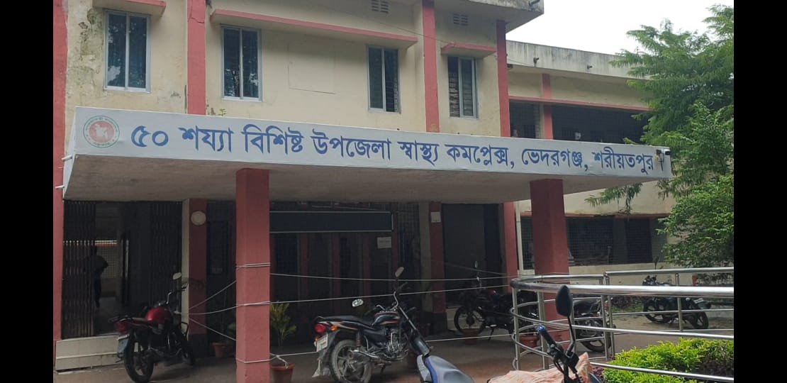 ভেদরগঞ্জে প্রতিনিয়ত বাড়ছে ডেঙ্গু রোগী,আতঙ্কে স্থানীয়রা