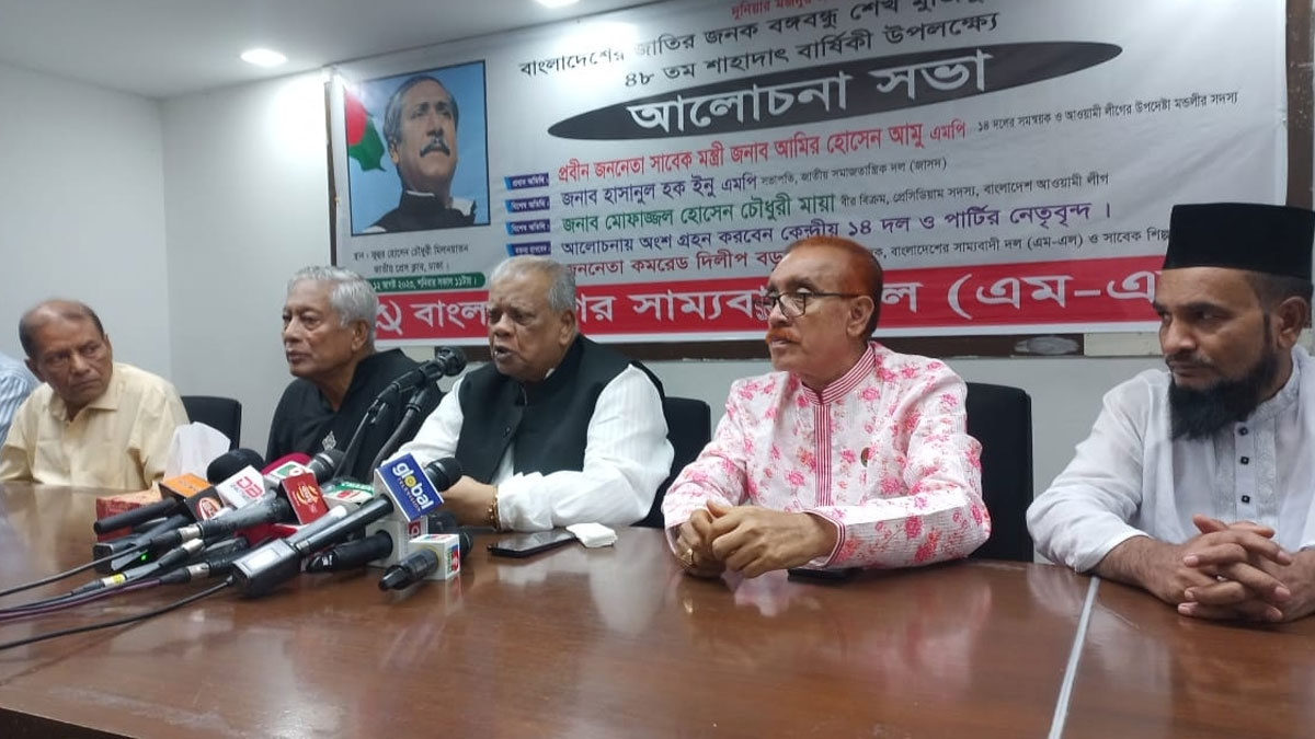 কথায় কথায় সংবিধান পরিবর্তনের কথা মানা হবে না : আমু