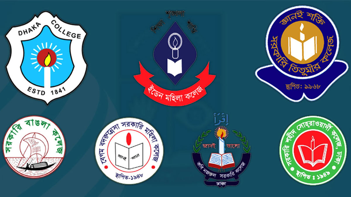 সাত কলেজের অনার্স ৩য় বর্ষের পরীক্ষার সময়সূচি স্থগিত