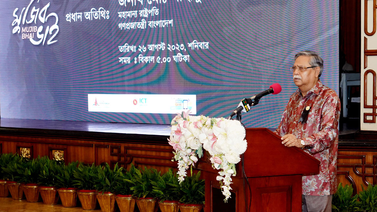 বঙ্গবন্ধু অসাম্প্রদায়িক চেতনায় বিশ্বাসী ছিলেন: রাষ্ট্রপতি
