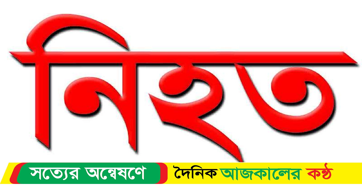 সুনামগঞ্জে ঝড়ে নৌকা ডুবে পাথরশ্রমিক নিহত