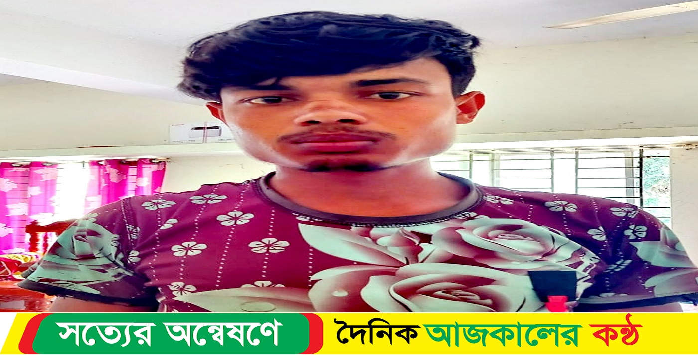 নড়াইল জেলা পুলিশের তৎপরতায় বহুল আলোচিত সুফল বিশ্বাস হত্যা মামলার অন্যতম আসামি গ্রেফতার