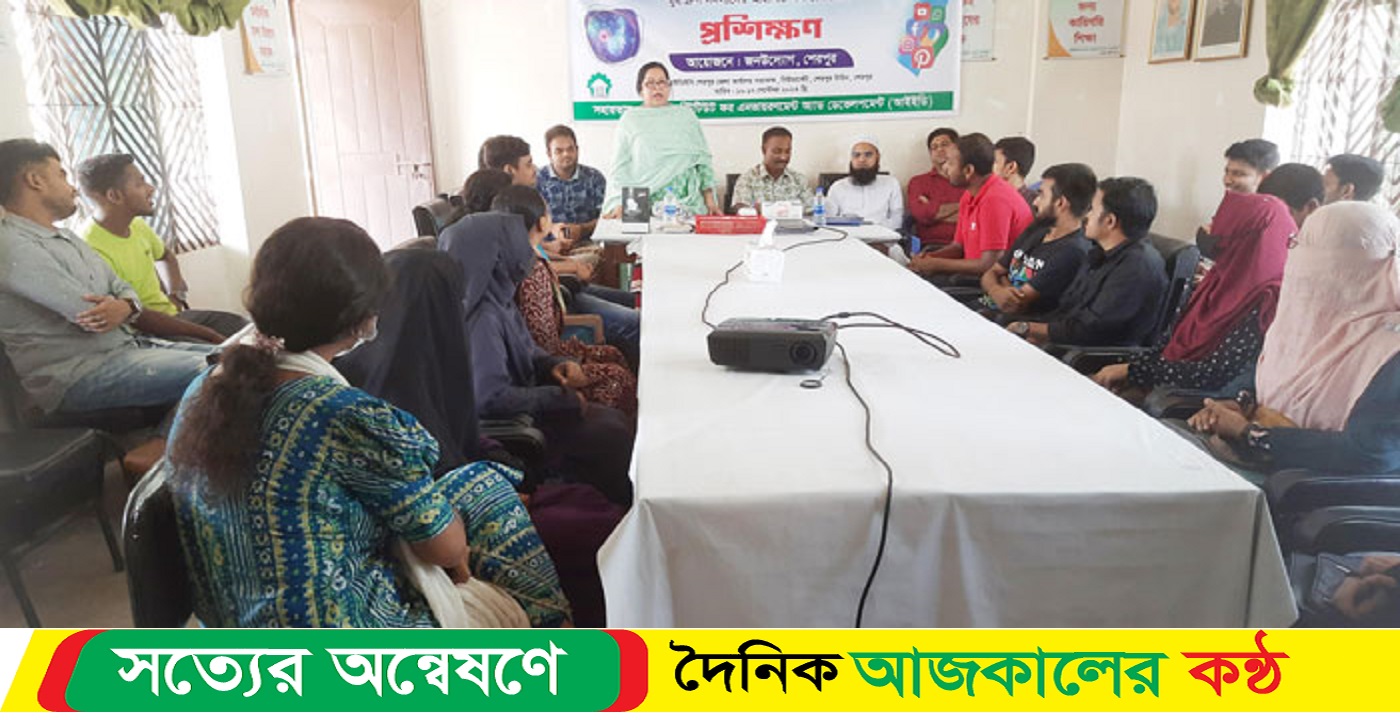 আইসিটি দক্ষতা উন্নয়ন প্রশিক্ষণ অনুষ্ঠিত