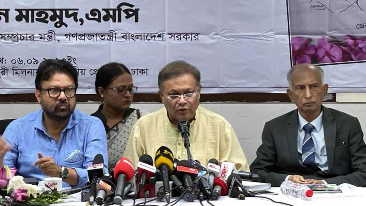 বিএনপি আন্দোলনে ব্যর্থ হয়ে ইউনূসের আশ্রয় নিয়েছে : তথ্যমন্ত্রী