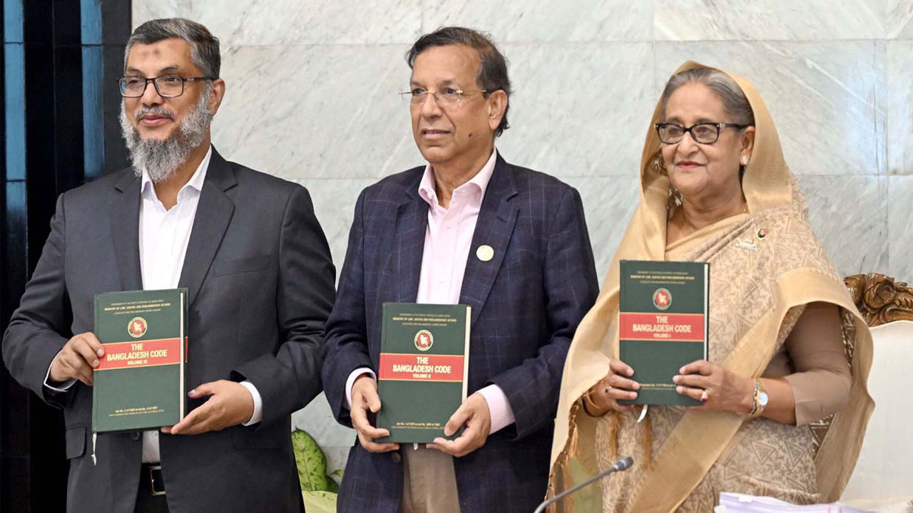 নতুন কলেবরে বাংলাদেশ কোড প্রকাশ আইন মন্ত্রণালয়ের