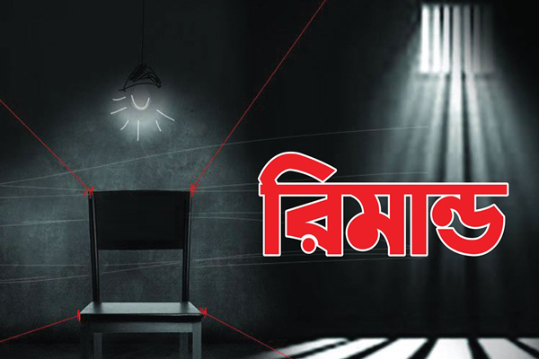 গাজীপুরে হেফাজতের ৪ নেতা গ্রেপ্তার, ২ দিনের রিমান্ডে