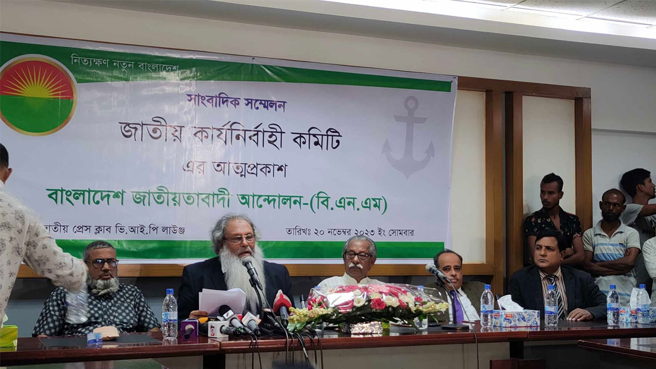 ৩০০ আসনেই প্রার্থী দেবে বিএনএম