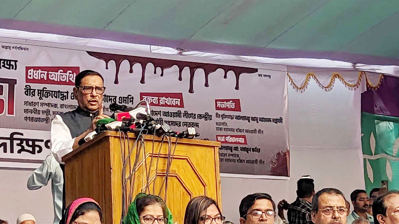 ৭ নভেম্বর কার দিন, বিএনপি এখন কোথায়?