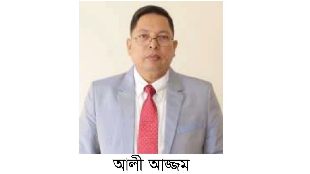আলী আজ্জম ইস্টার্ন ইউনিভার্সিটির চেয়ারম্যান পুননির্বাচিত