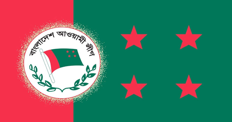 বিজয় দিবস উপলক্ষে তিন দিনের কর্মসূচি আ.লীগের