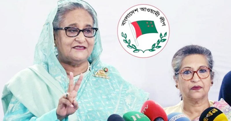 টানা চতুর্থবারের মত সরকার গঠন করবে আওয়ামী লীগ