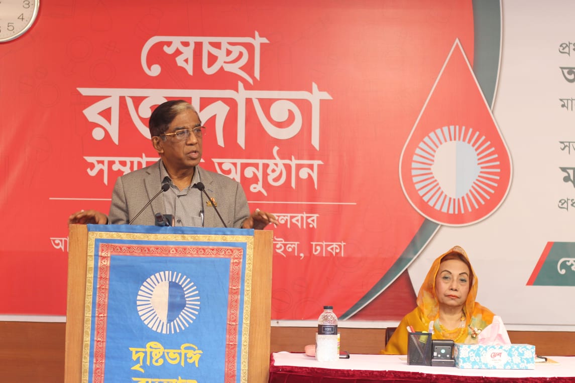 রক্তদানের মতো শ্রেষ্ঠ দান আর কিছুতেই হয় না: অধ্যাপক ডা. প্রাণ গোপাল দত্ত