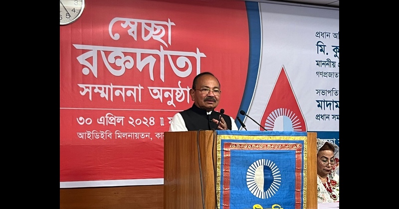 দুই যুগে ১৬ লাখ ইউনিট রক্ত সরবরাহ করেছে কোয়ান্টাম