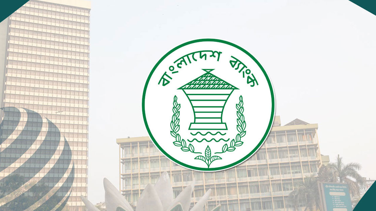 রোববার থেকে ব্যাংক লেনদেন ১০টা-৩টা