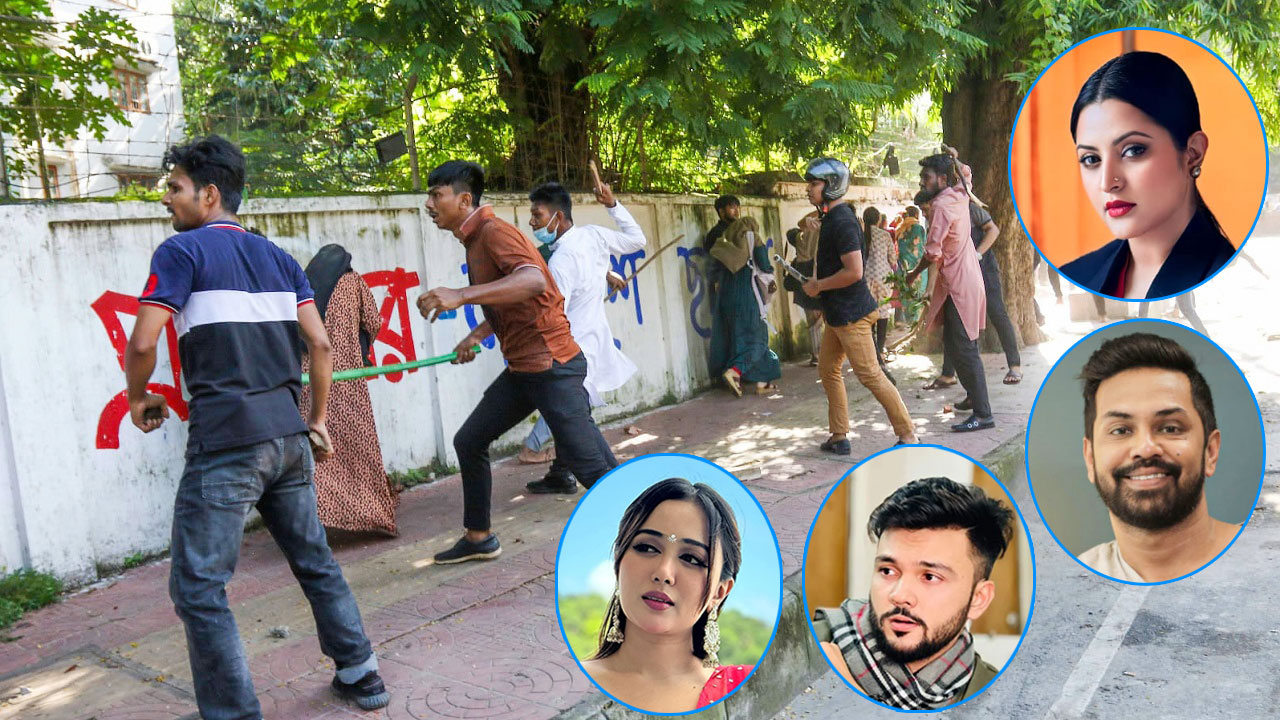 শিক্ষার্থীদের ওপর হামলায় সরব তারকারা