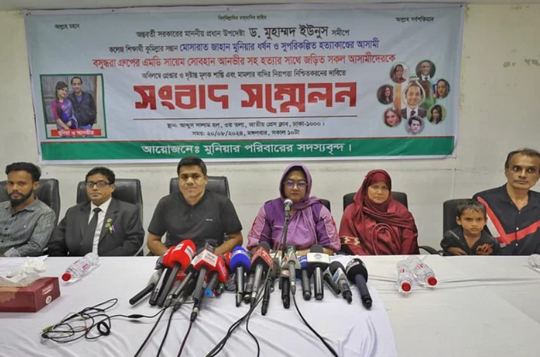 মামলা উঠাতে ১০০ কোটি টাকার প্রলোভন দিয়েছিলেন আনভীর: মুনিয়ার বোন