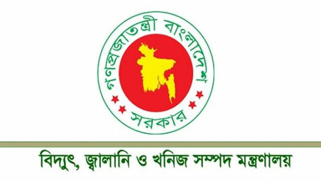 দ্রুত সরবরাহ বৃদ্ধির আইনের অধীন সব কার্যক্রম বন্ধ ঘোষণা