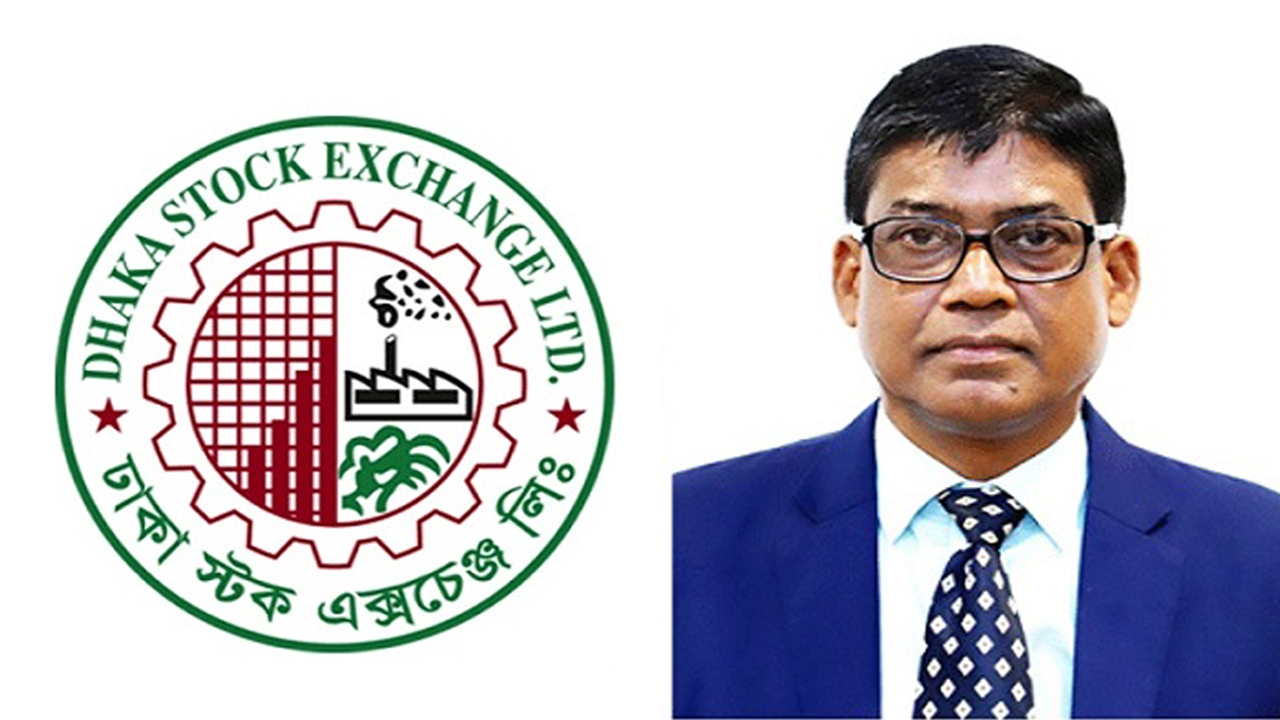 ঢাকা স্টক এক্সচেঞ্জ চেয়ারম্যানের পদত্যাগ