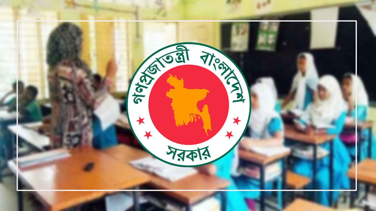 নতুন শিক্ষাক্রম বাতিলের দাবিতে মাঠে নামছেন অভিভাবকরা