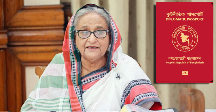 লাল পাসপোর্ট বাতিল করলো সরকার