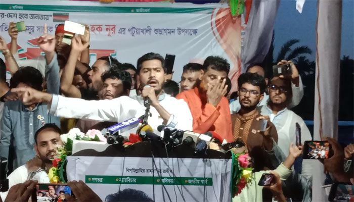 আগামীতে এই দেশের তরুণরা কারো ক্ষমতার সিড়ি হওয়ার জন্য জীবন দেবে না: ভিপি নূর