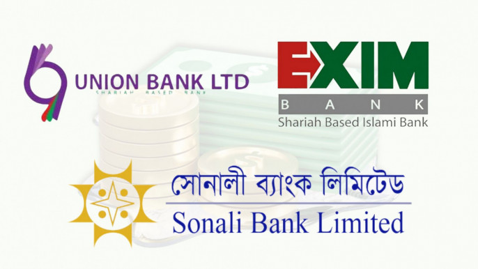 সংকটে থাকা দুই ব্যাংককে তারল্য সুবিধা দেবে সোনালী ব্যাংক