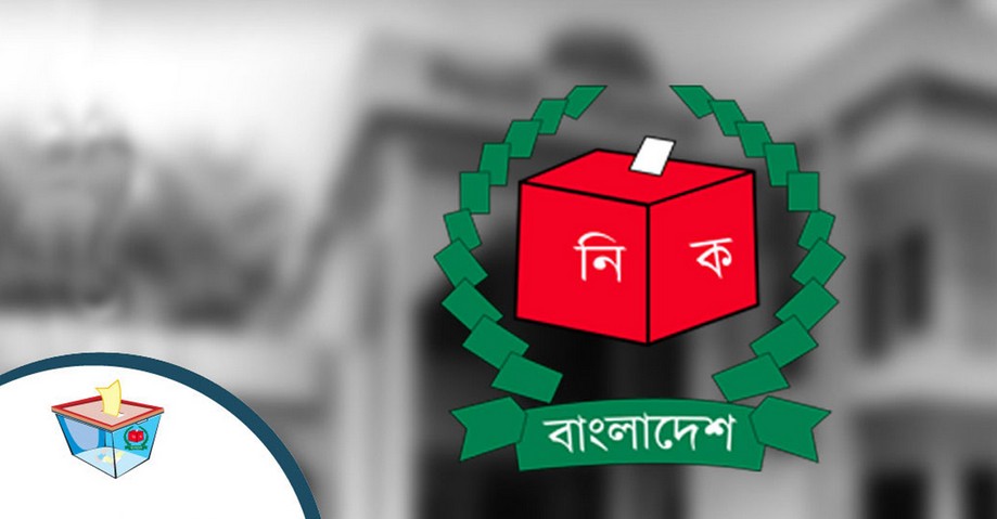 ত্রয়োদশ জাতীয় সংসদ নির্বাচনের রোডম্যাপ ঘোষণা
