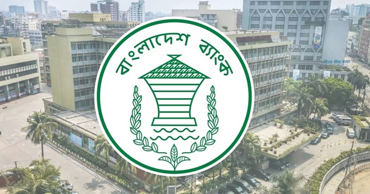 একীভূত হচ্ছে ৫ ব্যাংক, প্রয়োজন ৩৫ হাজার কোটি