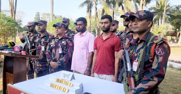 চুয়াডাঙ্গায় পৌনে দুই কোটি টাকার সোনার বার জব্দ, দুইজন আটক