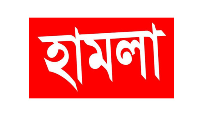 চট্টগ্রামে ওয়াপদা গেইটে বাড়িতে হামলায় আহত মহিলা
