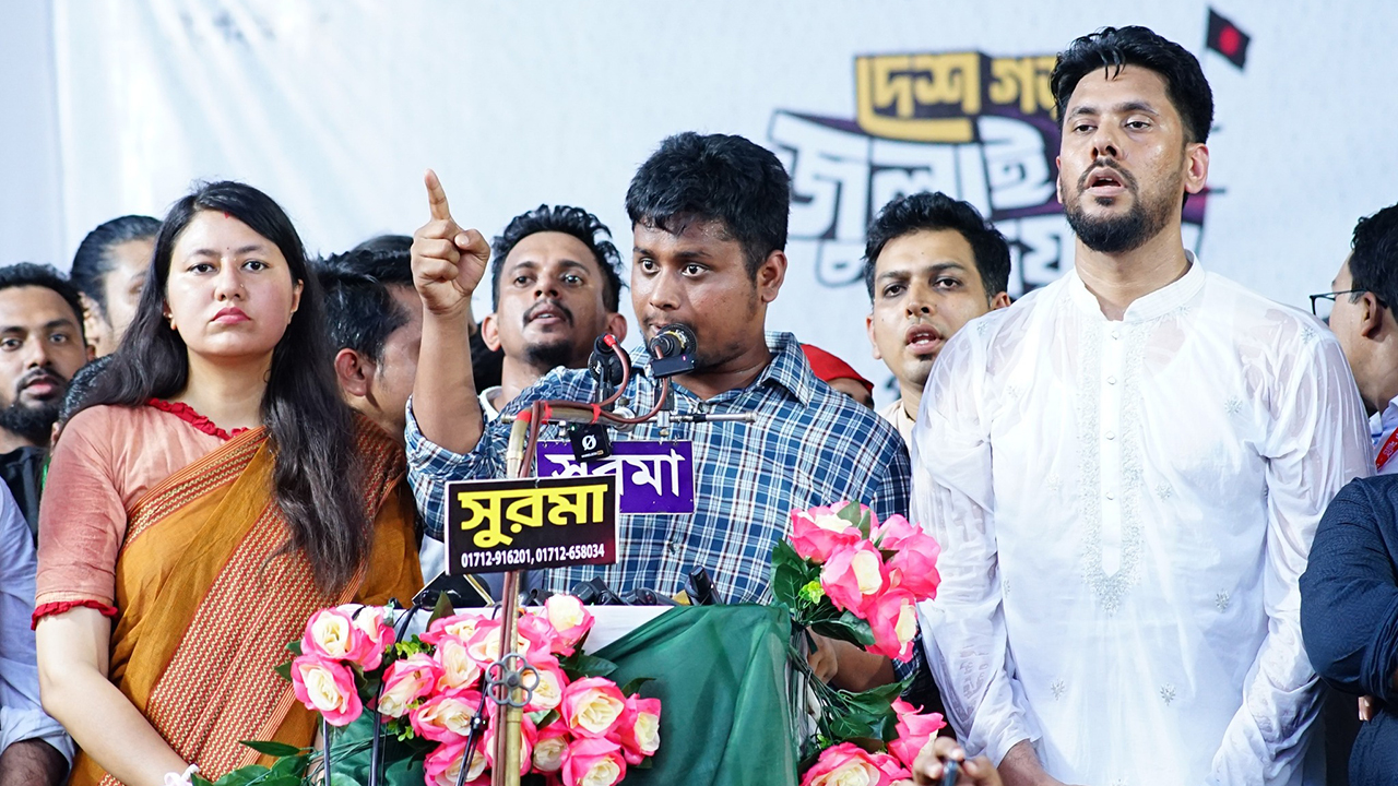 আসন দিয়ে এনসিপি নেতাদের কেনা সম্ভব নয়: হাসনাত আবদুল্লাহ