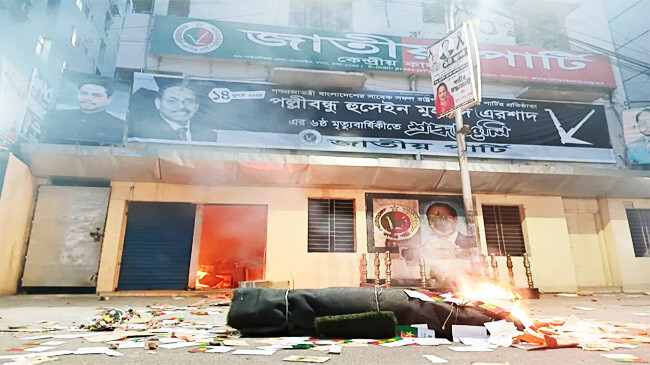 জাতীয় পার্টির কেন্দ্রীয় কার্যালয়ে হামলা, অগ্নিসংযোগ