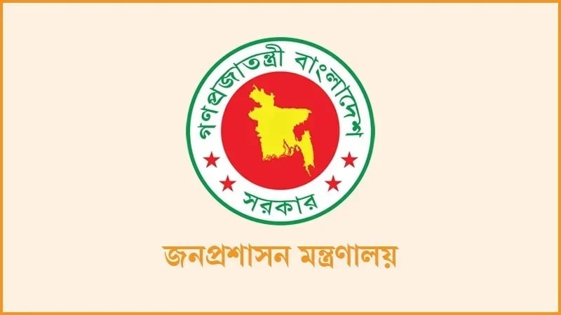 ছয় জেলায় নতুন ডিসি নিয়োগ