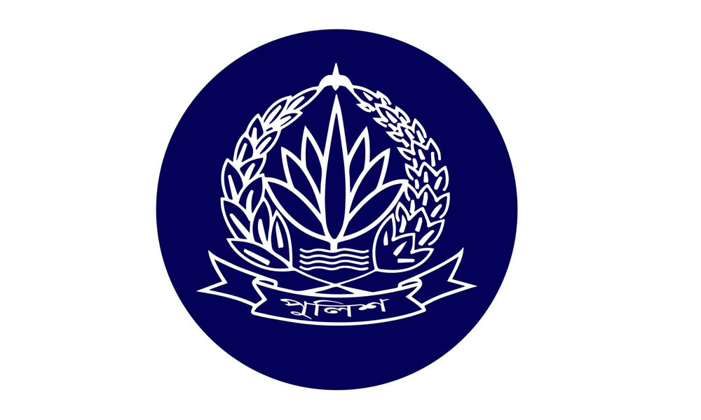 পুলিশের ঊর্ধ্বতন ৫২ কর্মকর্তার রদবদল