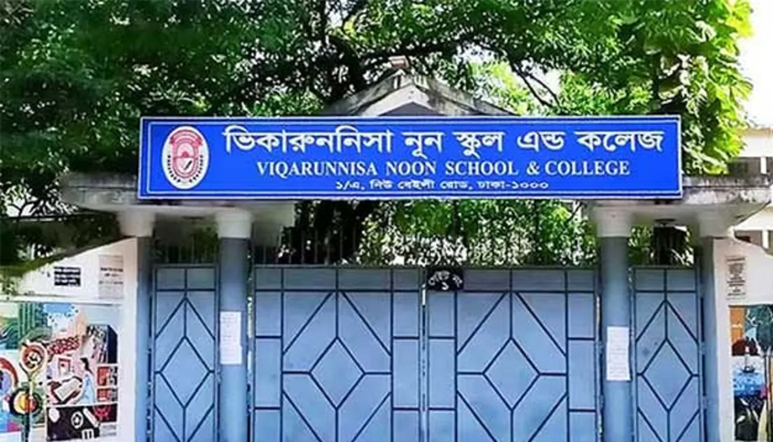 হিজাব বিতর্কে ভিকারুননিসার শিক্ষিকা সাময়িক বরখাস্ত