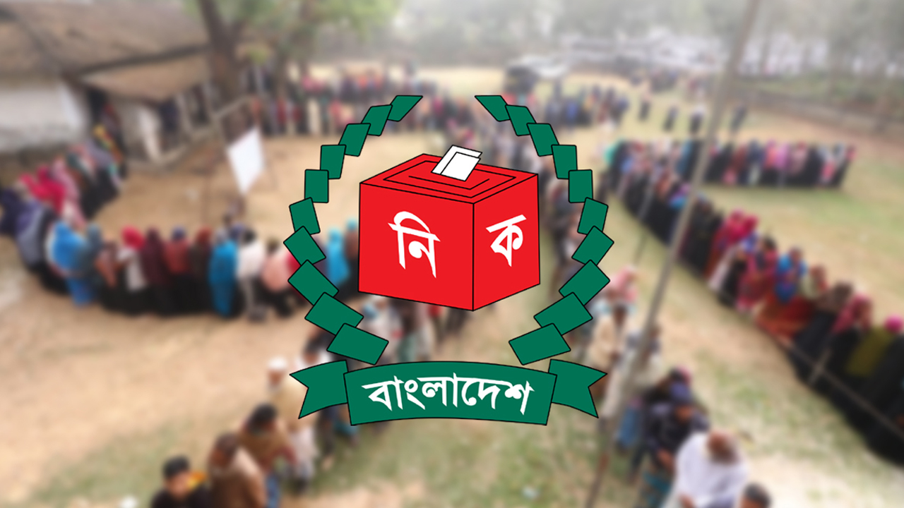 দেশে ভোটার এখন সাড়ে ১২ কোটি