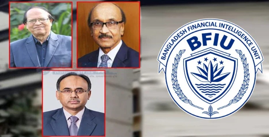 বাংলাদেশ ব্যাংকের সাবেক শীর্ষ কর্মকর্তাদের ব্যাংক হিসাব তলব