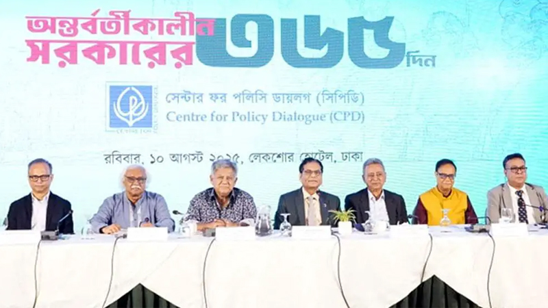 স্বাস্থ্য ও শিক্ষা খাত হুমকির মুখে: সিপিডির হুঁশিয়ারি
