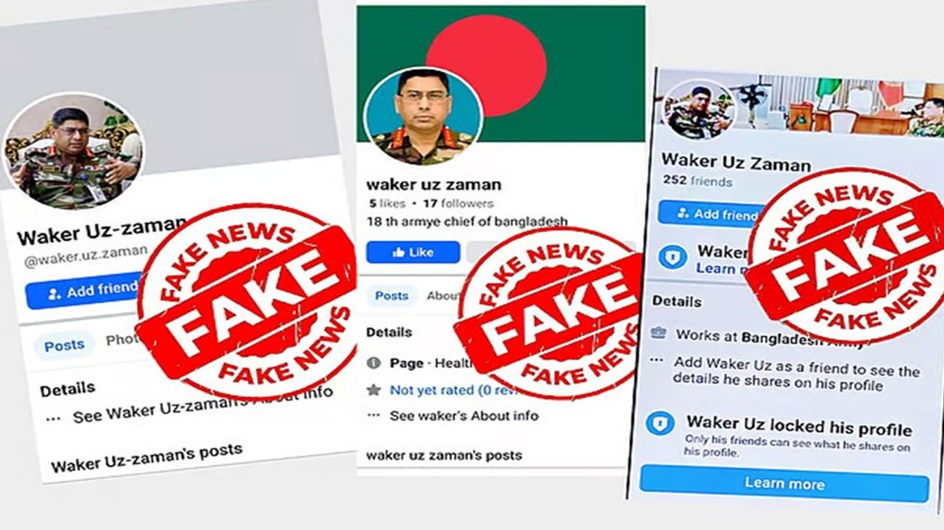 সেনাপ্রধানের নামে ভুয়া ফেসবুক আইডি, আইএসপিআরের হুঁশিয়ারি