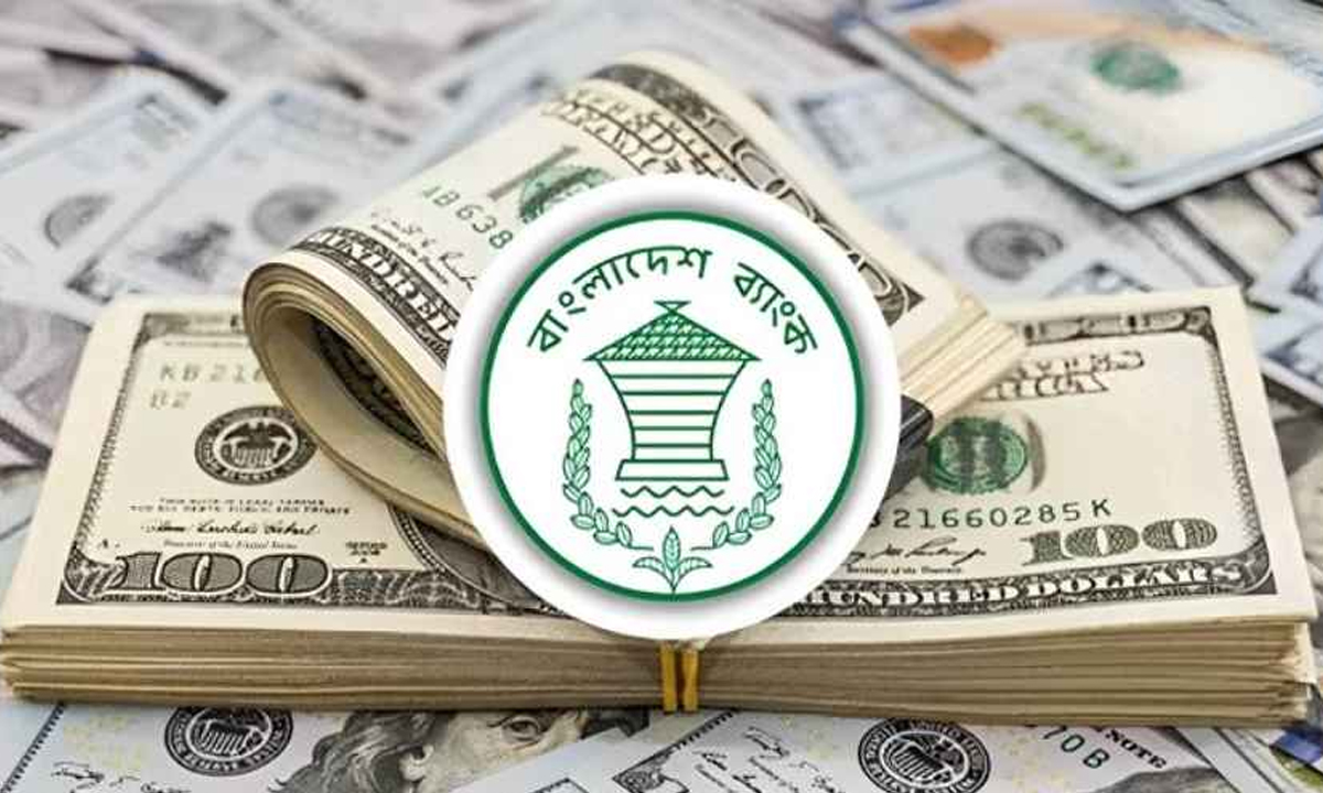 ১২ দিনে রেমিটেন্সে রেকর্ড: ১০৫ কোটি ডলার