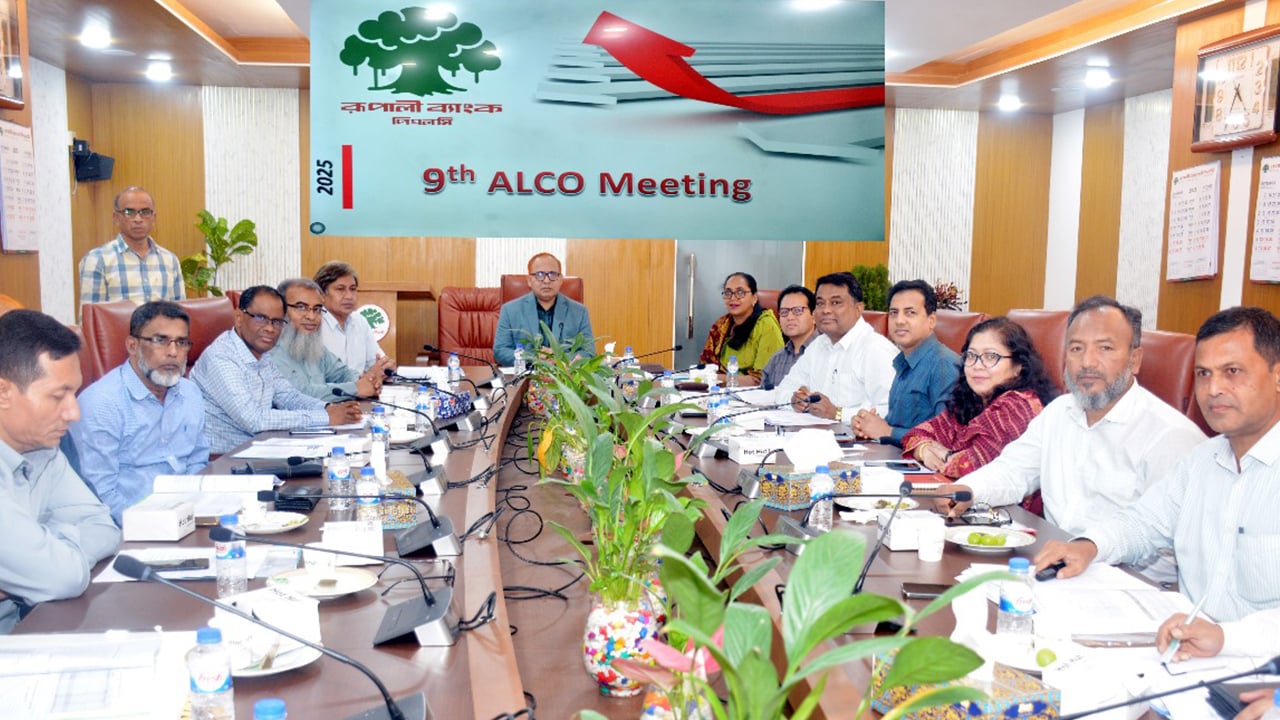 <h5>অ্যাসেট-লায়াবিলিটি ম্যানেজমেন্ট কমিটি</h5> <h3>রূপালী ব্যাংকে অ্যাসেট-লায়াবিলিটি ম্যানেজমেন্ট কমিটির সভা অনুষ্ঠিত</h3>
