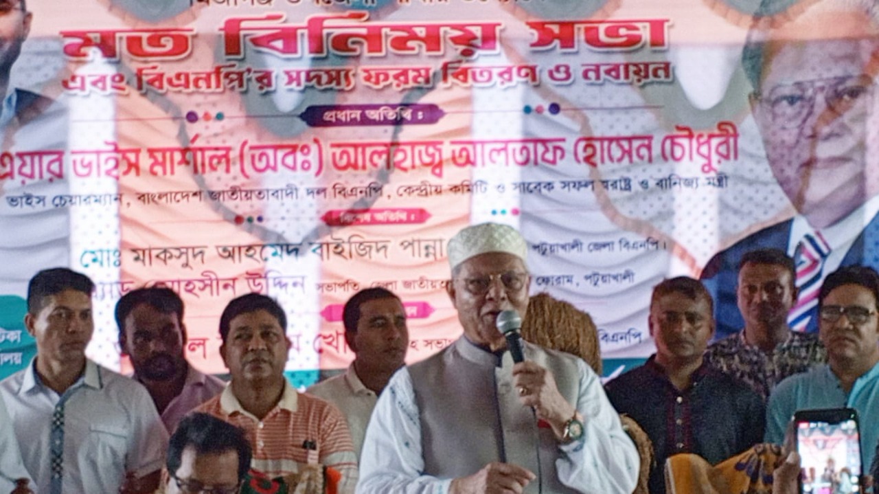 <h5>আলতাফ হোসেন চৌধুরী</h5> <h3>বাংলাদেশকে অস্থিতিশীল ও বিএনপিকে দুর্বল করতে নানা ষড়যন্ত্র চালছে    </h3>