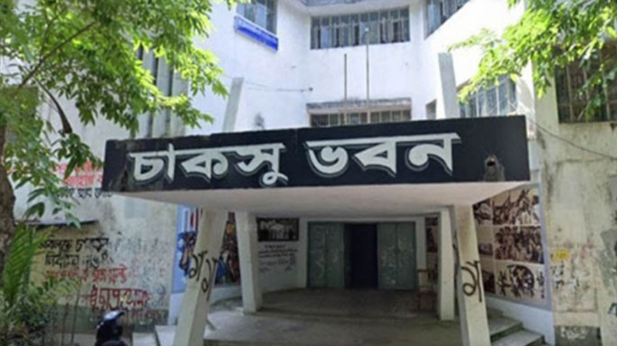 <h5>চট্টগ্রাম বিশ্ববিদ্যালয়</h5> <h3>চাকসু নির্বাচন স্থগিত, নতুন তারিখ ১৫ অক্টোবর</h3>