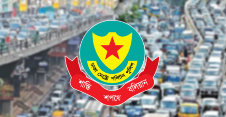 ডাকসু নির্বাচন: আজ রাজধানীতে বন্ধ থাকবে যেসব সড়ক
