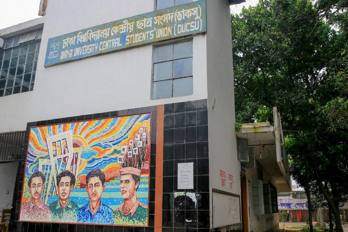 ডাকসু ভোট প্রক্রিয়া থামিয়ে দিলেন হাইকোর্ট