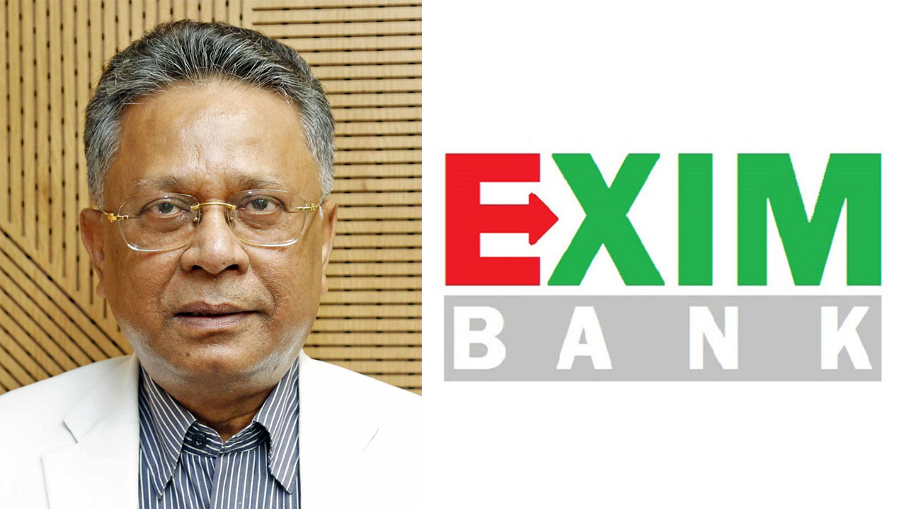 এক্সিম ব্যাংক একীভূতকরণ নয়, নিজস্ব শক্তিতেই ঘুরে দাঁড়াবে: দুই বছরের সময় চায় ব্যাংক