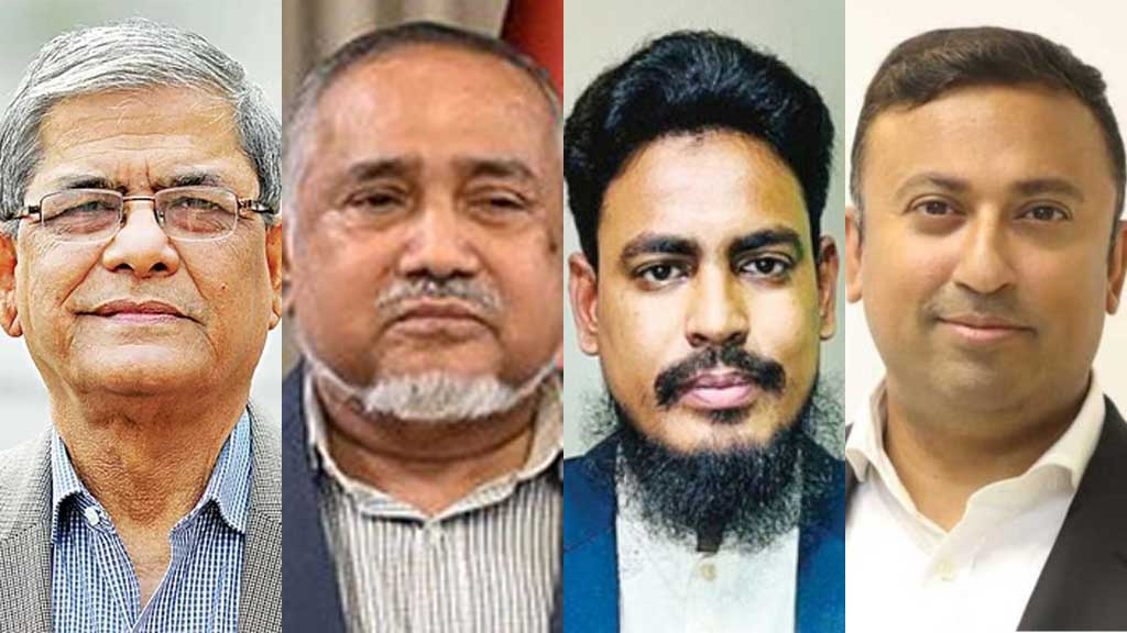 <h5>জাতিসংঘের ৮০তম সাধারণ অধিবেশন</h5> <h3>জাতিসংঘ অধিবেশনে ইউনূসের সফরসঙ্গী হচ্ছে তিন দলের ৪ নেতা</h3>