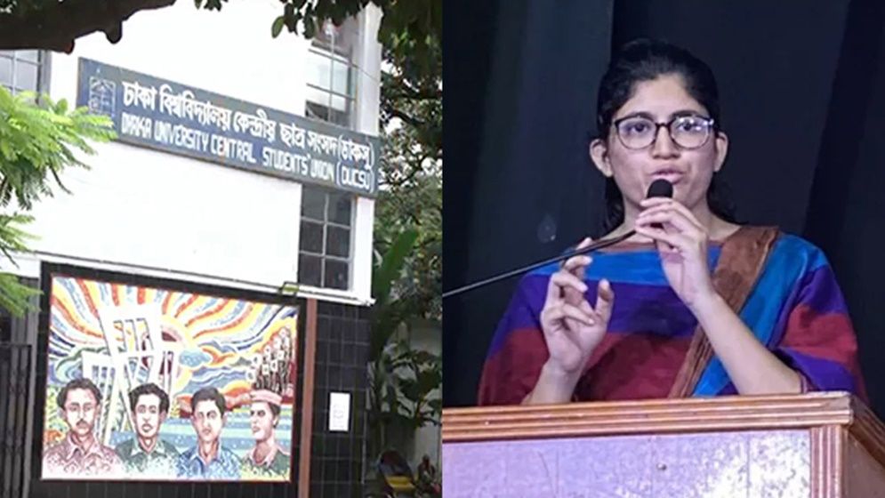 <h5>ডাকসু নির্বাচন</h5> <h3>ডাকসু নির্বাচন বর্জনের ঘোষণা উমামা ফাতেমার</h3>